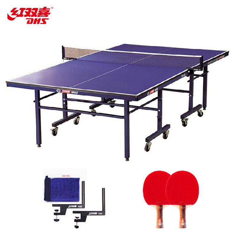 红双喜(DHS)乒乓球桌 单折式标准室内比赛球台T2123(附网架一副、乒拍两